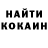 Cocaine Перу Tatiana Katoniy