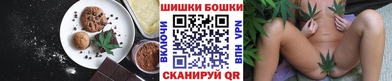 дарнет шоп  Касли  Печенье с ТГК марихуана 