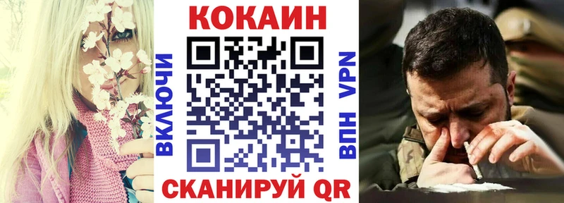 даркнет наркотические препараты  Касли  Кокаин 97% 