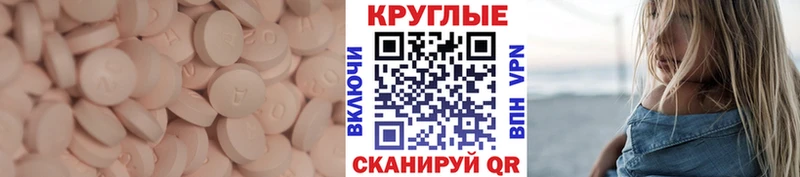 ЭКСТАЗИ ешки  сколько стоит  OMG   Касли 