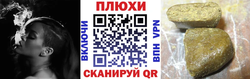 закладки  Касли  ГАШ 40% ТГК 