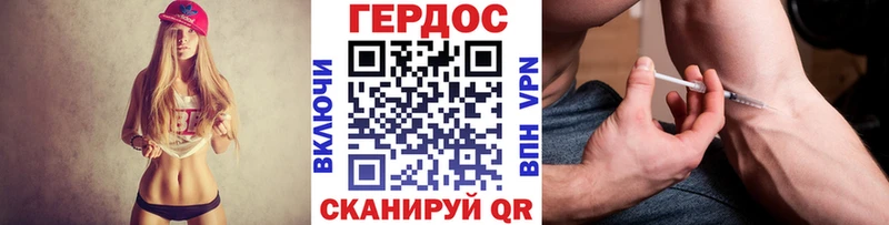ГЕРОИН VHQ  маркетплейс формула  Касли  закладка 