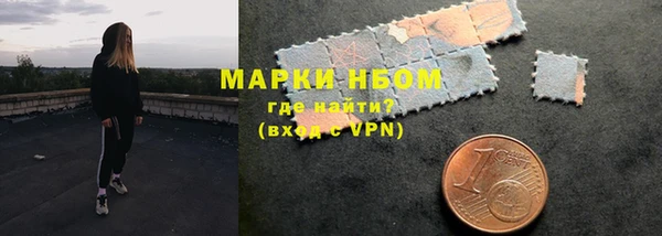 прущая мука Каменногорск