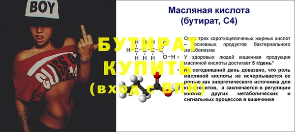прущая мука Каменногорск
