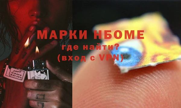 прущая мука Каменногорск