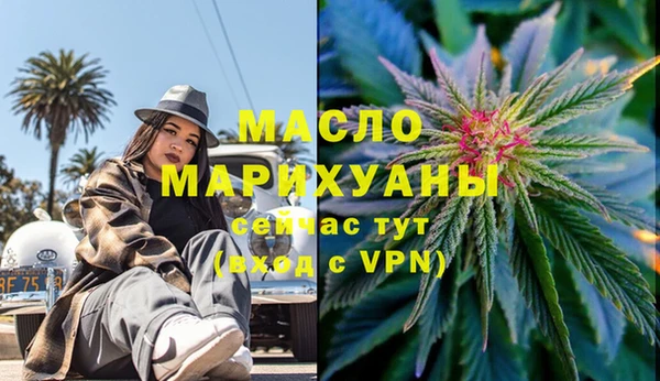 ALPHA PVP Каменск-Шахтинский
