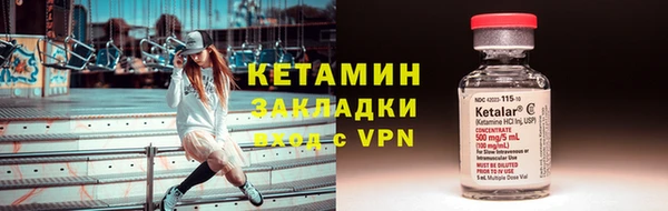 прущая мука Каменногорск