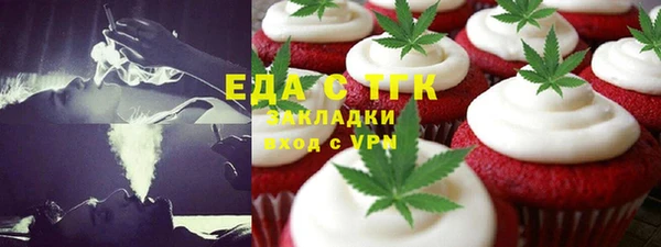 экстази Каменка