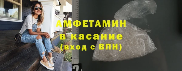 прущая мука Каменногорск