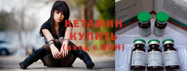 экстази Каменка