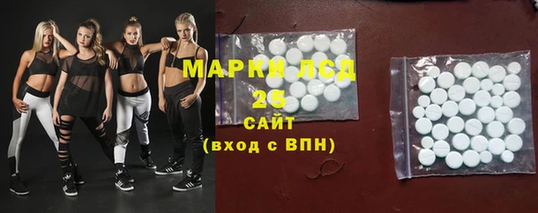 прущая мука Каменногорск