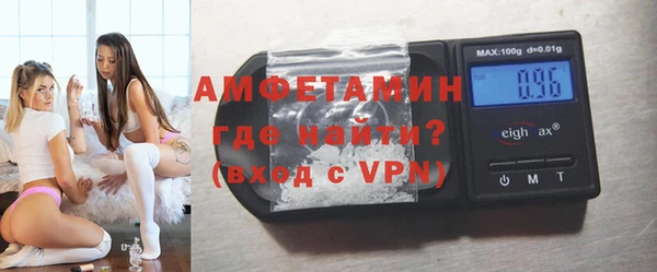 ALPHA PVP Каменск-Шахтинский