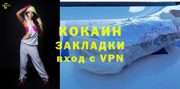 ALPHA PVP Каменск-Шахтинский