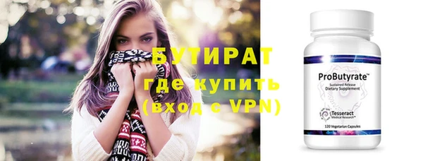экстази Каменка