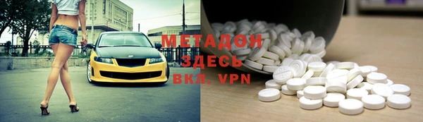 экстази Каменка