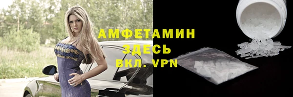 экстази Каменка