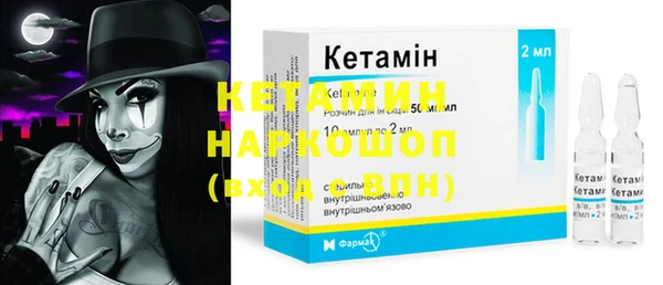 прущая мука Каменногорск