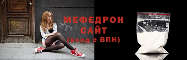 прущая мука Каменногорск