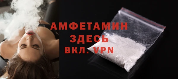 ALPHA PVP Каменск-Шахтинский