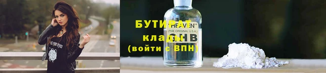 экстази Каменка
