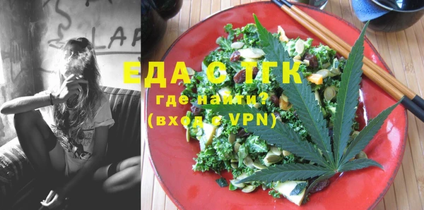 экстази Каменка