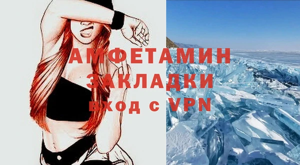ALPHA PVP Каменск-Шахтинский