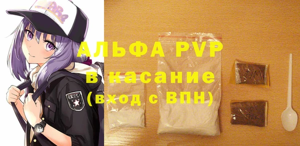 ALPHA-PVP Инта