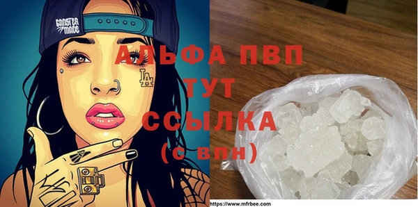 прущая мука Каменногорск