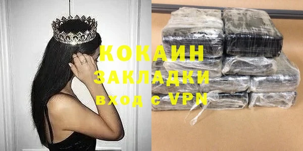 ALPHA PVP Каменск-Шахтинский