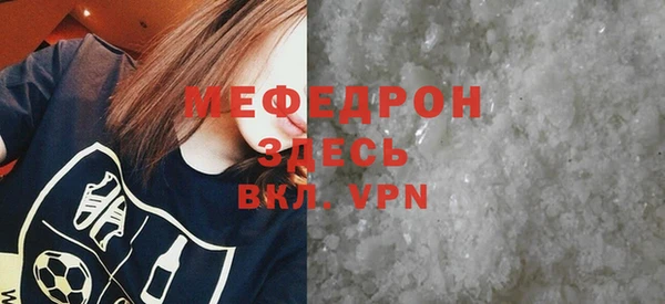 экстази Каменка