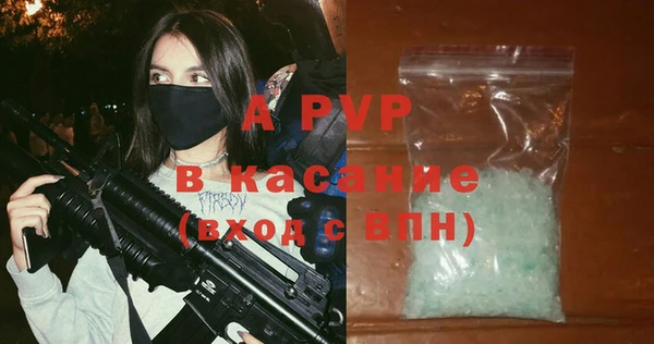 экстази Каменка