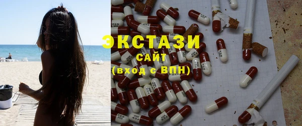 прущая мука Каменногорск