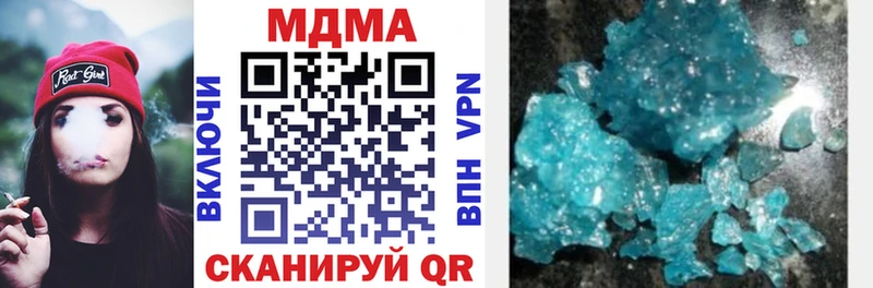 МДМА VHQ  купить закладку  Касли 