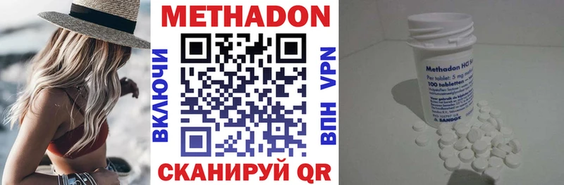 mega зеркало  Касли  МЕТАДОН кристалл 