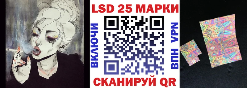 Марки 25I-NBOMe 1,8мг  ОМГ ОМГ ССЫЛКА  Касли  как найти закладки 