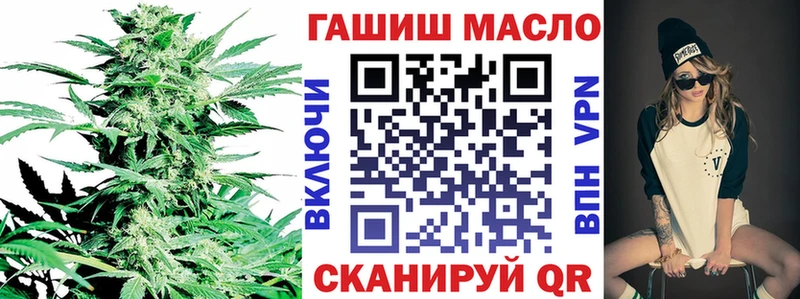 ТГК гашишное масло  продажа наркотиков  Касли 